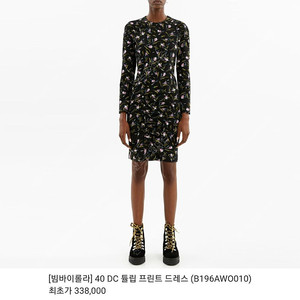 빔바이롤라 ,미샤 ,COS ,EYEYE ,히든포레스트마켓 ,SJSJ ,리가든 ,낫유어로즈 ,더베이지스 ,노니에르,나인아틀리에