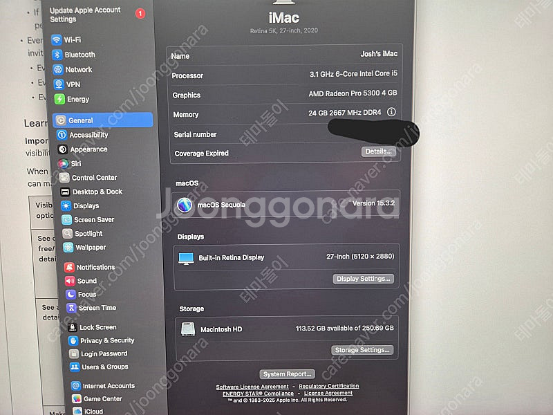 iMac 27인치 2017년형 5k--3