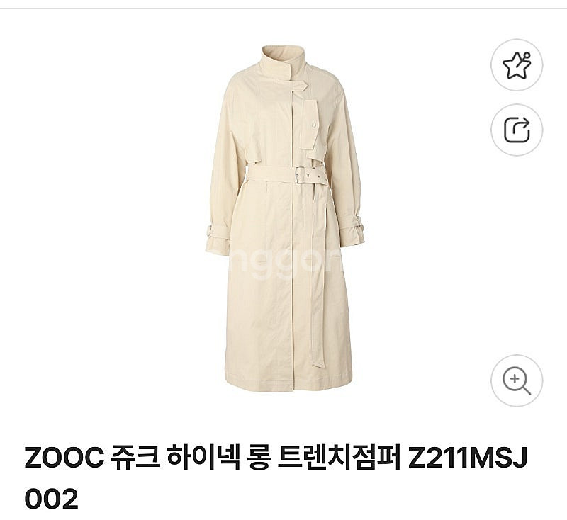쥬크 루즈핏 하이넥 롱 트렌치코트 ㅡ거의새것--1