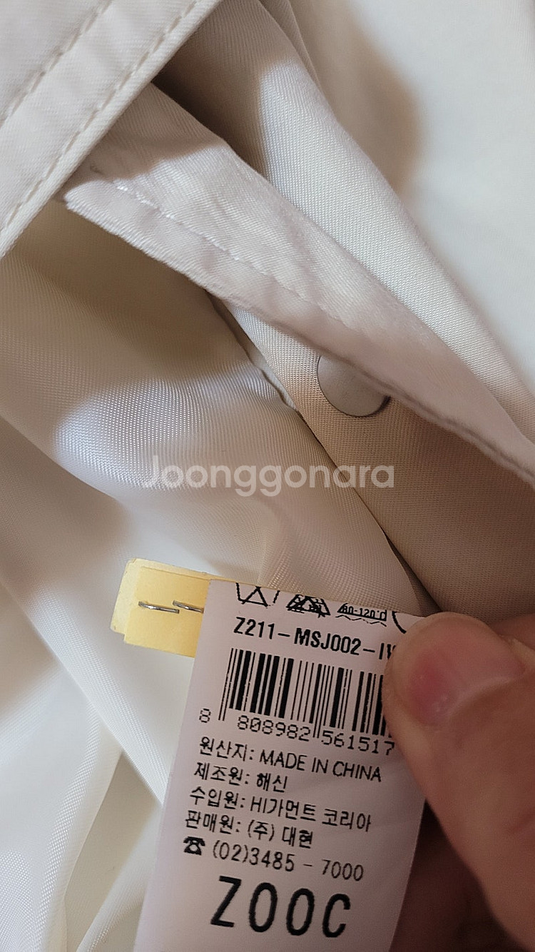 쥬크 루즈핏 하이넥 롱 트렌치코트 ㅡ거의새것--9
