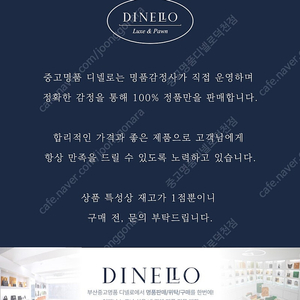 [부산중고명품 디넬로] 캐나다구스 24FW 여성 사이프레스 다운 패딩 2236L
