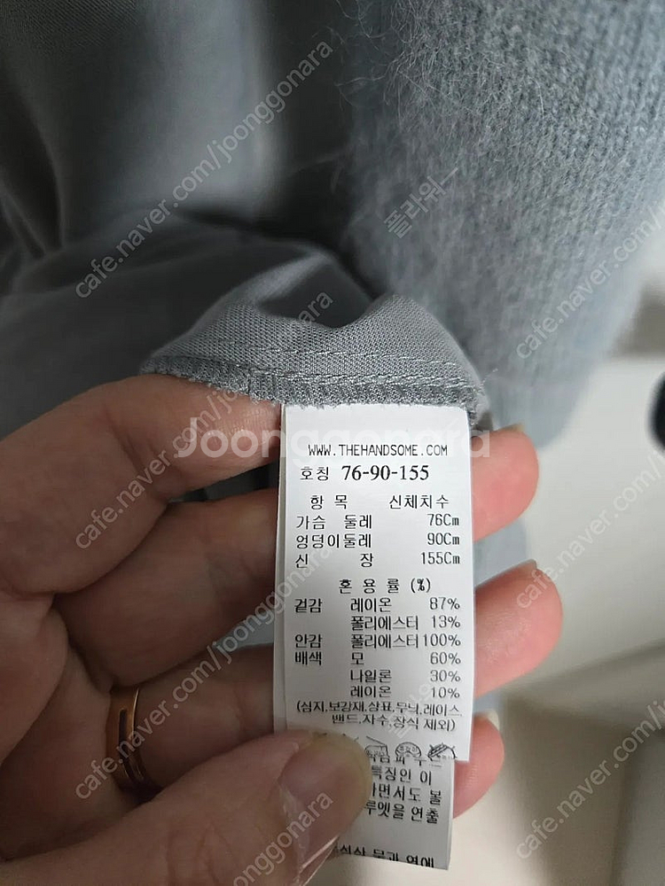 새옷)) sjsj 니트 원피스. (타임 미샤 듀엘 나이스클랍 에고이스트 씨씨콜렉트 온앤온 시스템 sjsj 코트 폭스...--3