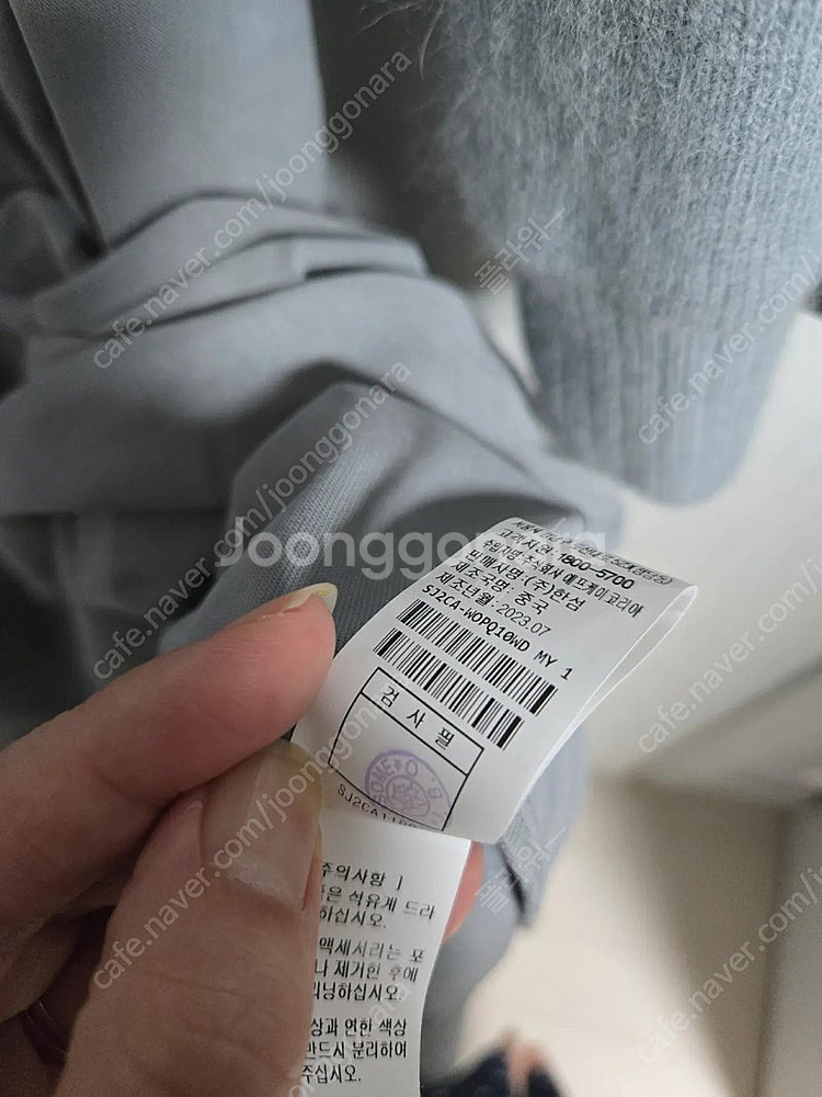 새옷)) sjsj 니트 원피스. (타임 미샤 듀엘 나이스클랍 에고이스트 씨씨콜렉트 온앤온 시스템 sjsj 코트 폭스...--4