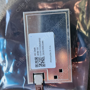 올뉴 카니발 hd dmb 모듈 판매합니다.