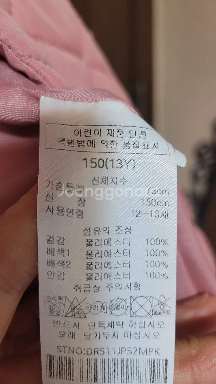 닥스 키즈 누빔 퀼팅 점퍼 150ㅡ거의새것--9