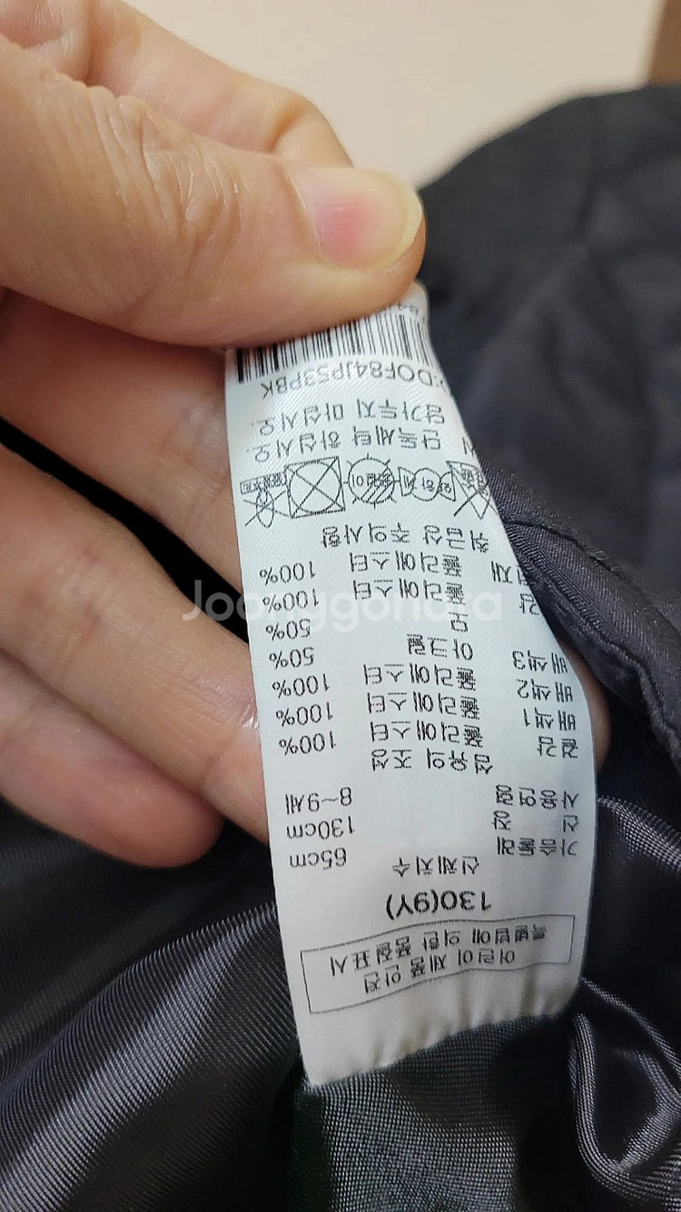 닥스 키즈 누빔 퀼팅 점퍼 130ㅡ거의새것--5