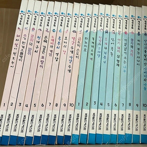 꼬마손 전권 세트 (전래동화 10 + 명작동화 10)