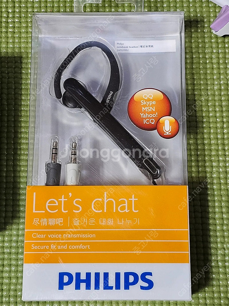 베이어다이나믹 이어폰+필립스 헤드셋+셀카봉--2