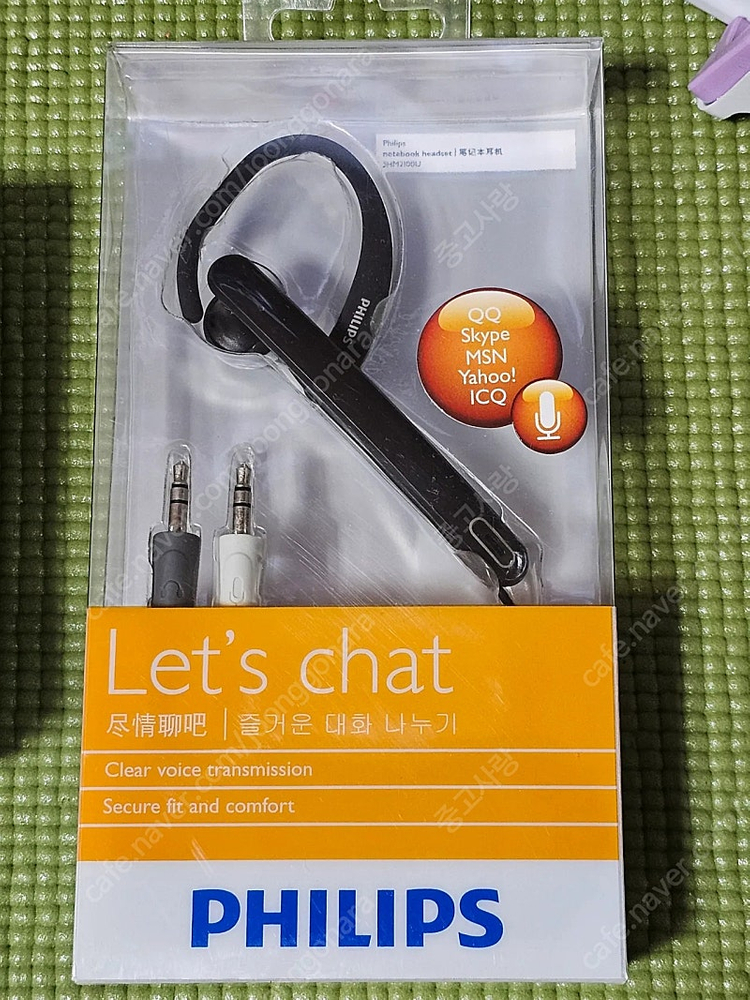 베이어다이나믹 이어폰+필립스 헤드셋+셀카봉 이미지