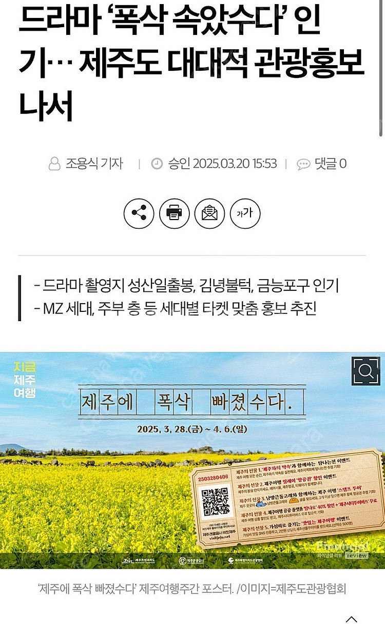 비행기표 매진일때 구하는 법/ 항공권 알림 서비스/5월...--8