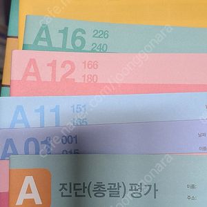 재능스스로 수학교재 A,B,C,D,E, F,G,H,I,J,K,L,M,N,O단계// 셈이빠른수학 가능