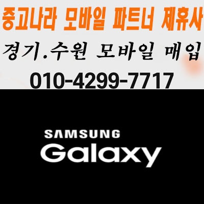S24fe A25 A35 갤럭시S25 울트라 플러스 탭...--0