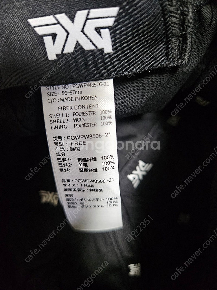 pxg)여자 겨울모자 팝니다.--1