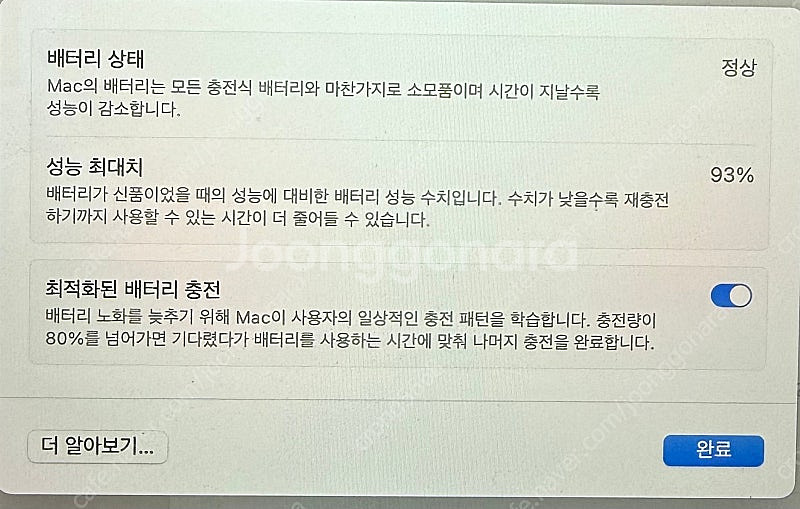 맥북에어M2 13인치 2022 스페이스그레이 애플케어--1