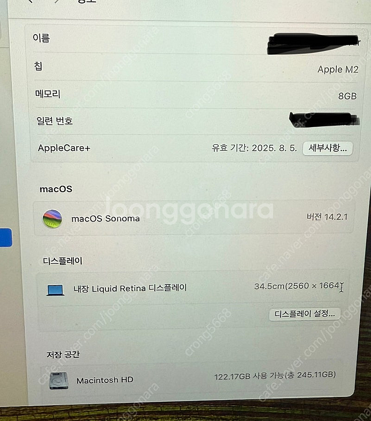 맥북에어M2 13인치 2022 스페이스그레이 애플케어--3