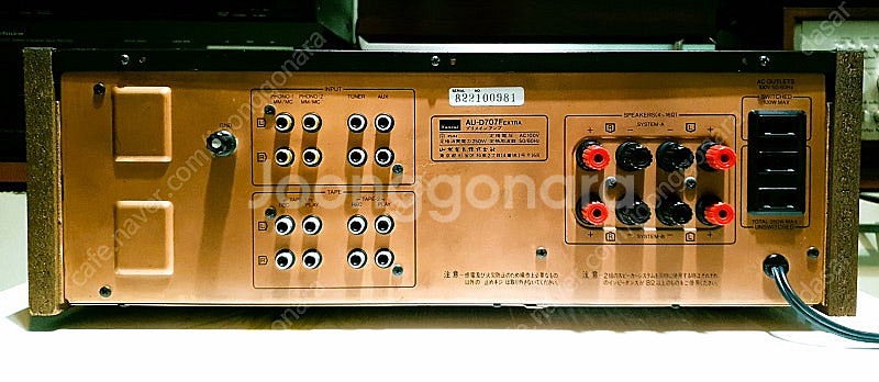 [빈티지] 산스이 Sansui AU-D707F EXTR...--5