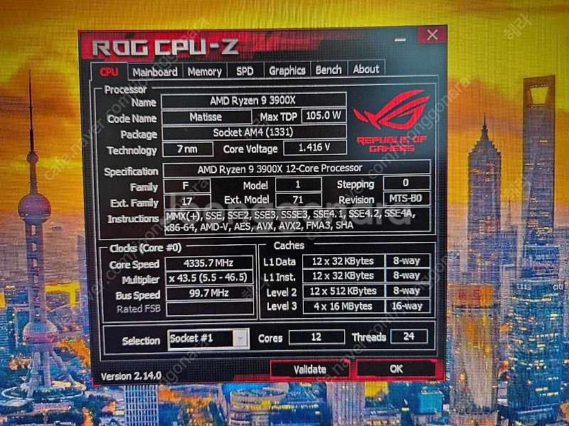 라이젠9 3900X CPU 판매합니다~!--1