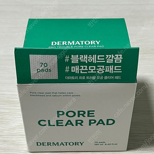 더마토리 트러블 모공 클리어 패드