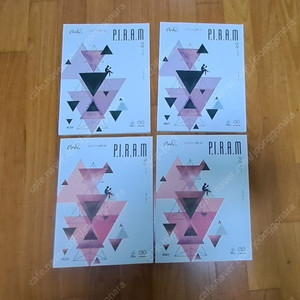 2024 피램 생각의 전개 문학 (1권·2권)