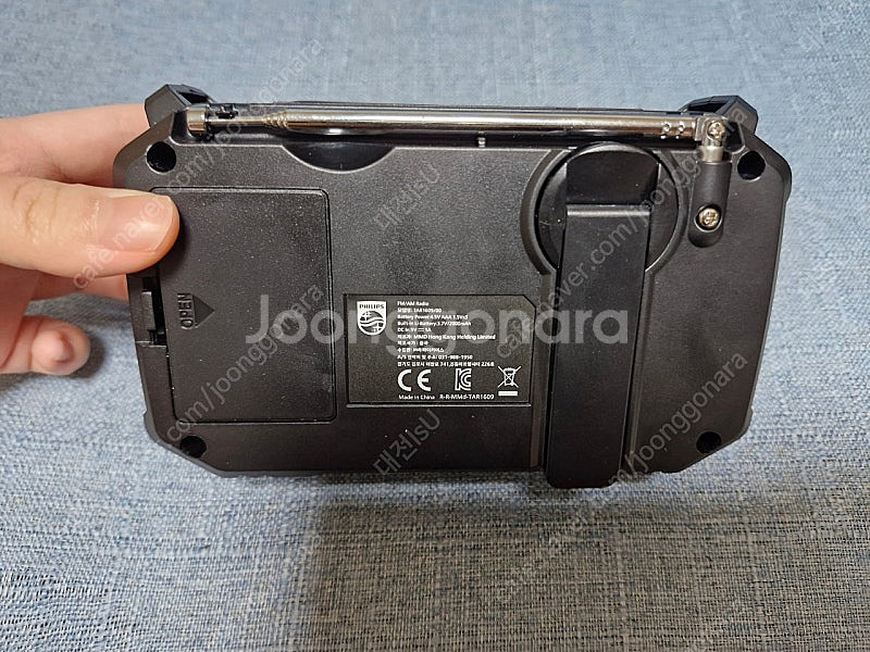 재난대비 자가발전 크랭크 라디오--1