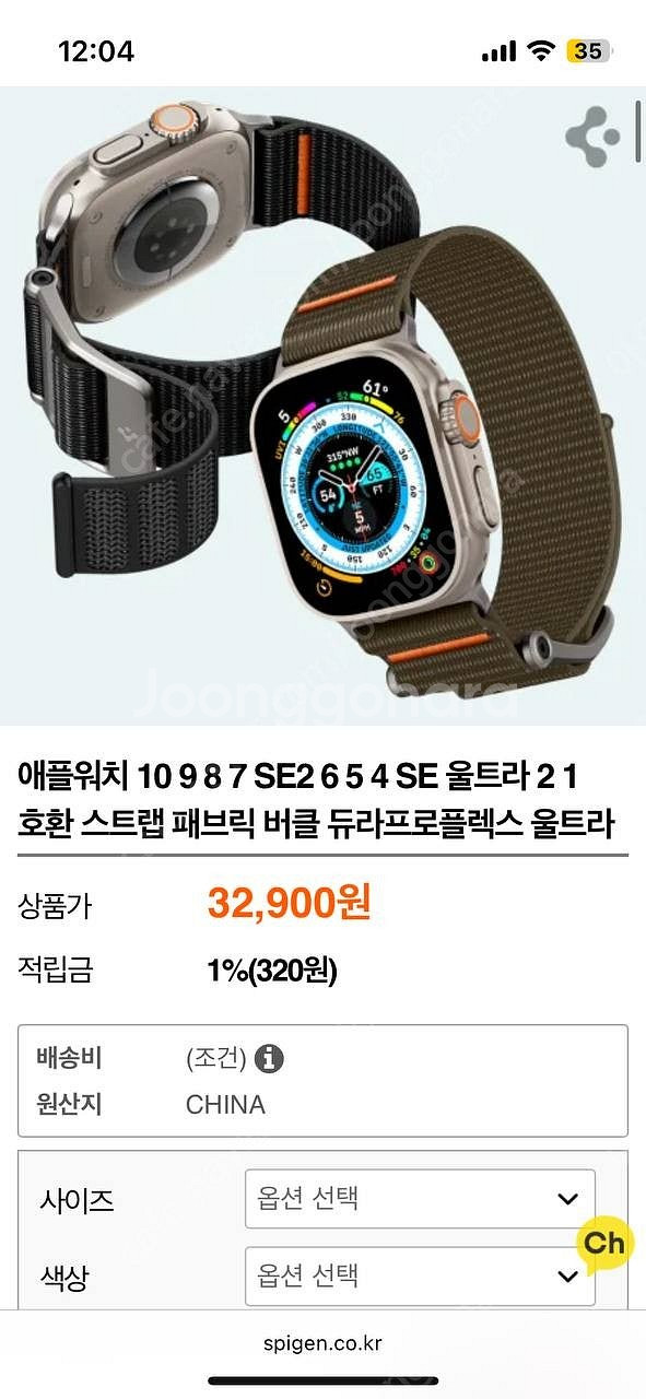 애플워치 시리즈 10 46mm--4