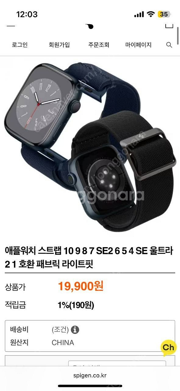 애플워치 시리즈 10 46mm--5