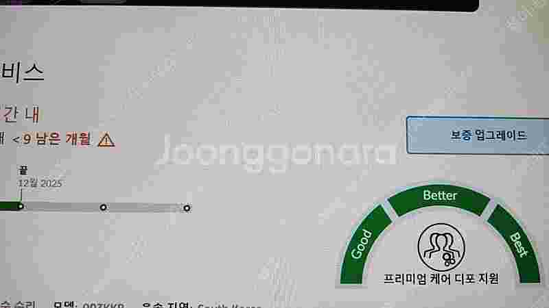 [판매]레노버 리전 슬림5 최신 게이밍 AI 노트북/램...--8