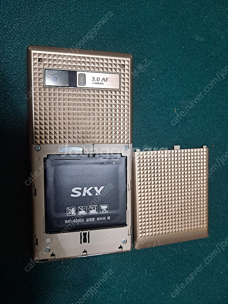 SKY 듀퐁 금장폴더 핸드폰 부품용 소품 이나 소장용--3