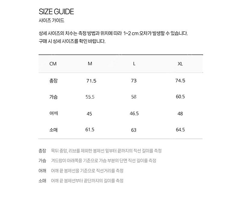 에드워드맥스 트위드 울 헌팅 자켓--4