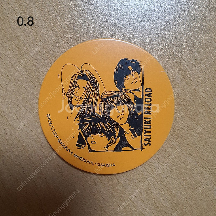 일본 만화 고전 굿즈 판매 (블리치, 최유기, 사디쿄)--1