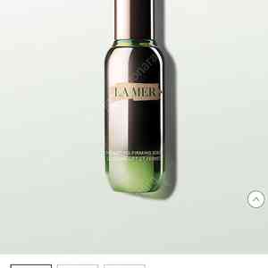 라메르 리프팅 퍼밍 세럼 30ml 새상품