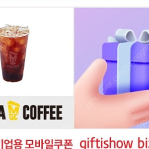 메가커피 아이스아메리카노 1500