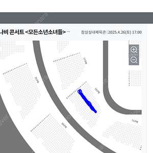 잔나비 콘서트 <모든소년소녀들> 연석 티켓