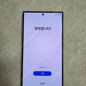 갤럭시s24울트라 256