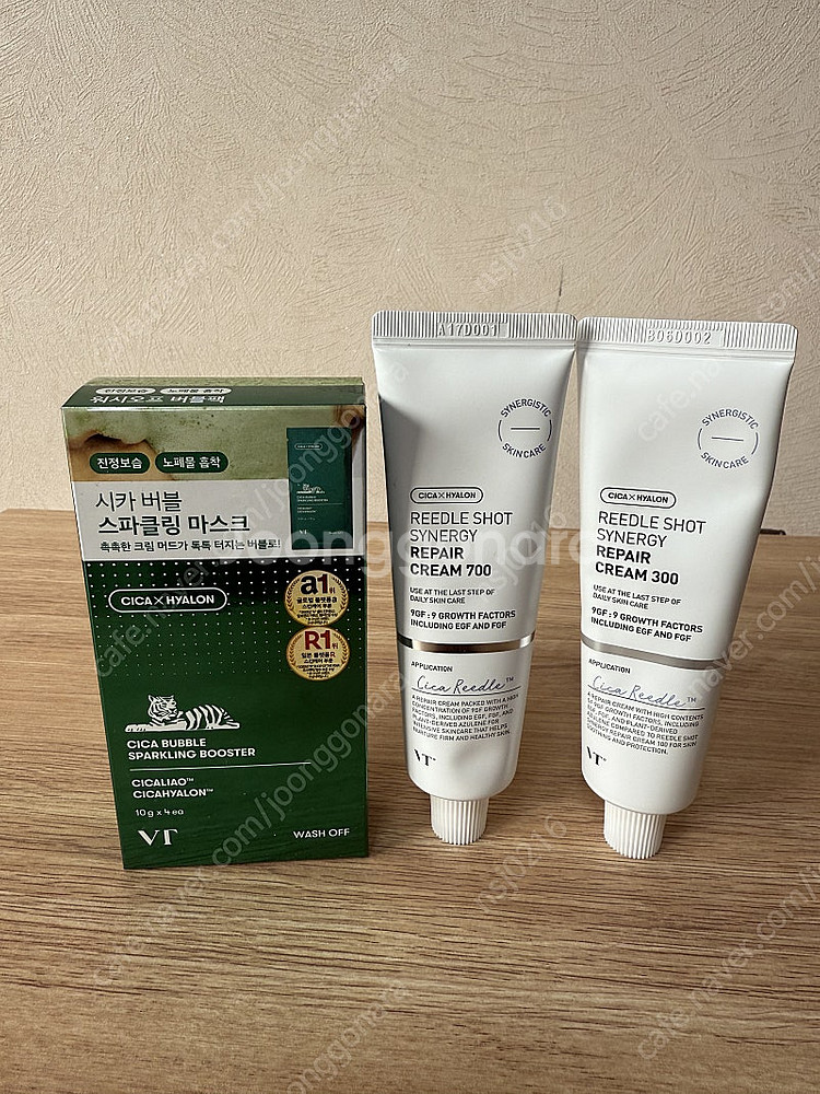 VT 리들샷 시너지 리페어크림700&300 (택포)--0