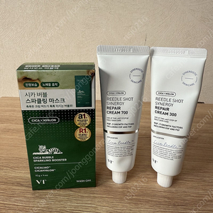 VT 리들샷 시너지 리페어크림700&300 (택포)