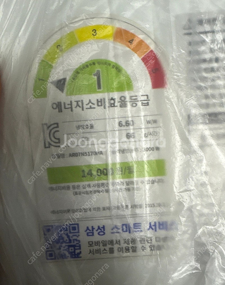 삼성벽걸이무풍에어컨중고--4