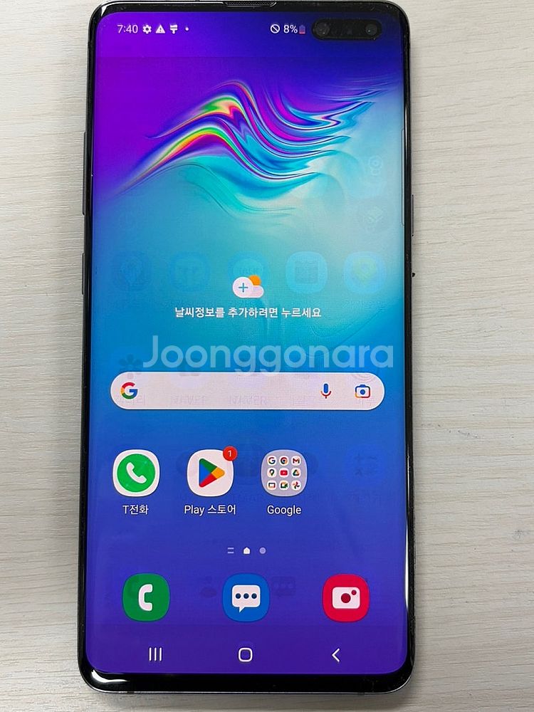 갤럭시 S10 5G 블랙색상 256용량 외관상태너무좋은...--8