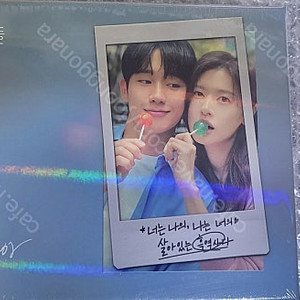 미개봉 새상품 - TVN 드라마 엄마친구아들 OST CD (정해인 노래 수록)