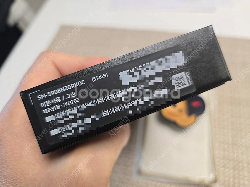 갤럭시 S22 Ultra 512GB--4