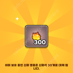 운빨