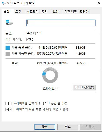 10세대 i7 10700 32기가 램 본체팝니다.--1