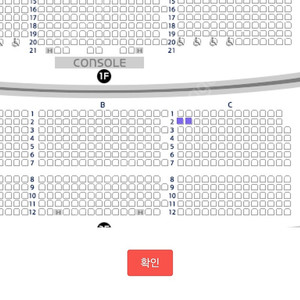 알라딘뮤지컬 4/9 2시 김준수이성경 vip2장