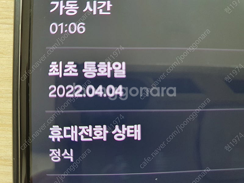 z플립3 10만 판매합니다--5