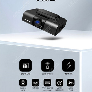 파인뷰 x550 4K wifi 스마트폰 연동 2채널 블랙박스 미개봉 새제품