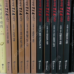 타이거수사대 시즌1 시즌2