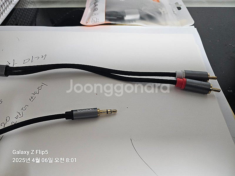 2rca 3.5 케이블--0
