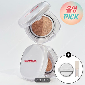 웨이크메이크 심리스 웨어 쿠션 22N뉴트럴