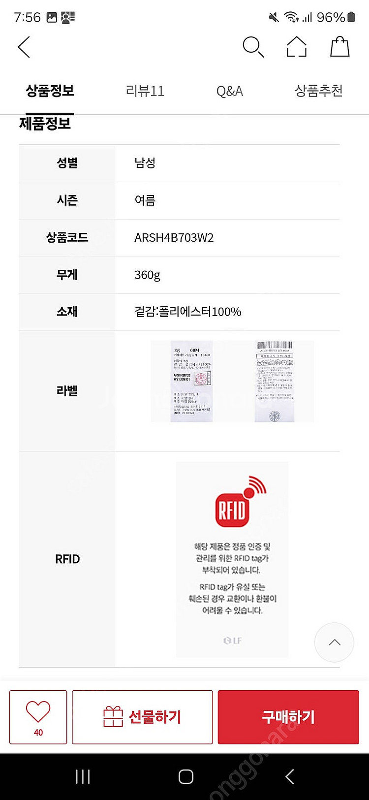 알레그리 브릭브라운 쿠반 카라 반팔 크로셰 셔츠 (크로...--6