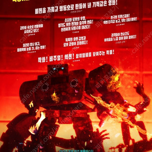 cgv 미스터로봇 1인 2500원/ 실시간예매